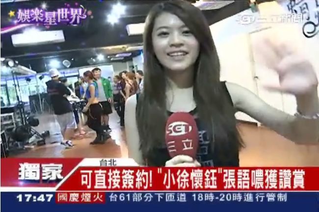 「超偶甜心」張語噥唱跳實力獲評審讚