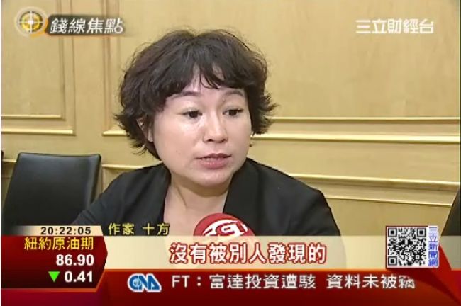 37歲就退休！作家十方投資眼光獨到
