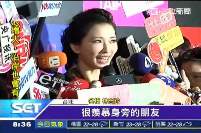 「台男太膽小」林志玲要到日本找幸福