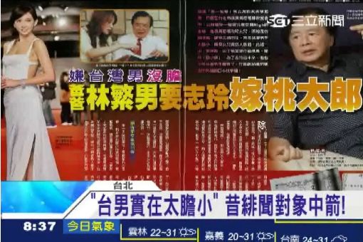 「讓女兒外銷日本」 志玲爸點頭了!