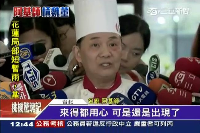 偷拍檔案006 只是嘴對嘴服務阿基師 我哪可能才39分鐘