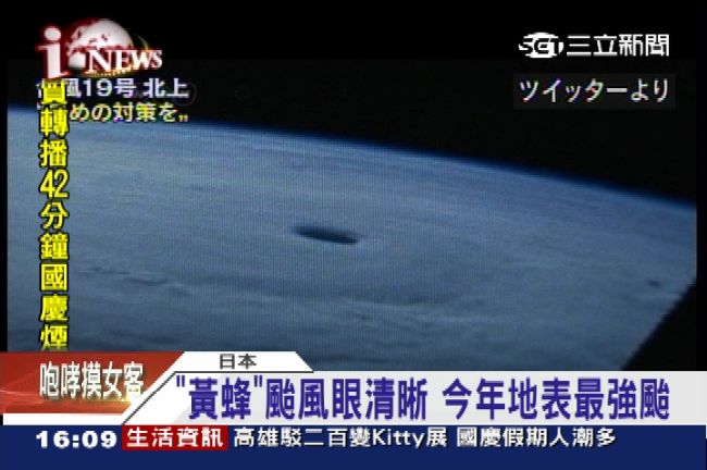 「黃蜂」撲日　CNN：怪獸級颱風