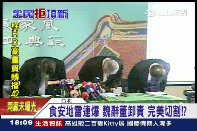 正義上游廠是空屋　遭疑「人頭公司」