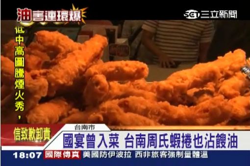 飼料油卸責！魏應充悄辭正義董座