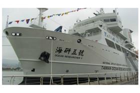 海研五號-國家實驗研究院