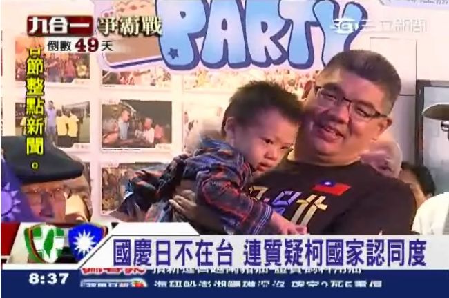 展現親和力！ 連勝文國慶與市民同樂