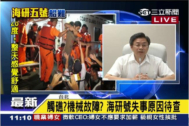 因公殉職撫卹　張善政：先發10萬慰問