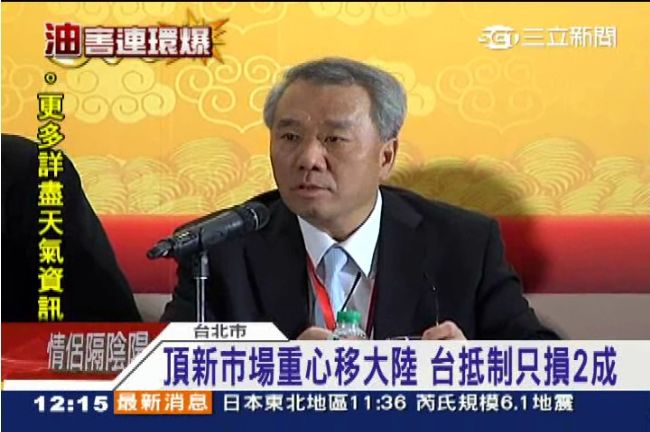 魏家不救頂新　康師傅仍砸90億擴廠