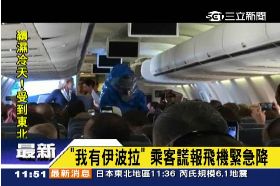 a我有伊波拉1200