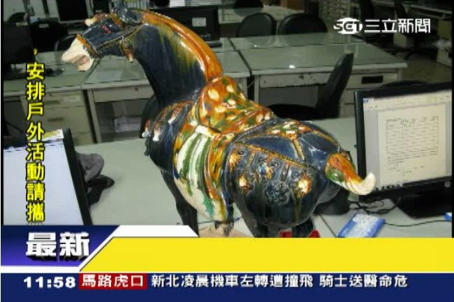 唐三彩馬被偷　失主不知雕像身價千萬
