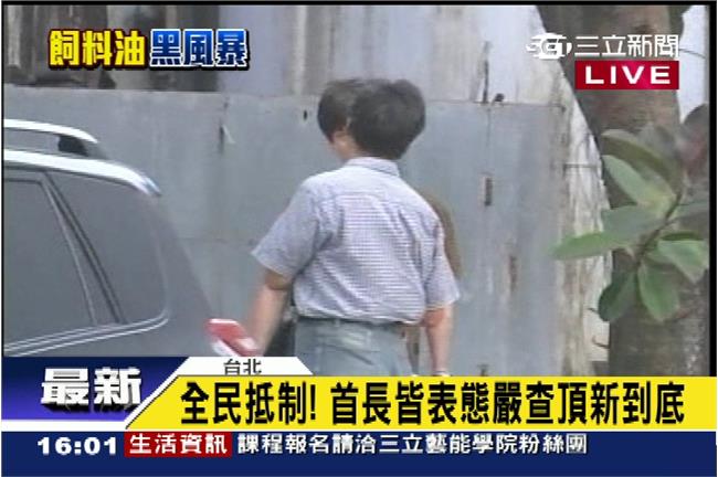 傳魏應充遭限制出境？檢：尚未禁止