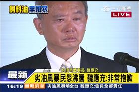 再來...魏應充淚流滿面流鼻涕