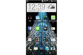 手機圖示求解 網友笑翻