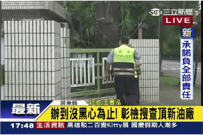 高層知情授意？檢方不排除傳喚魏應充