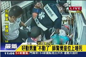 a吃蛋糕噎死1100