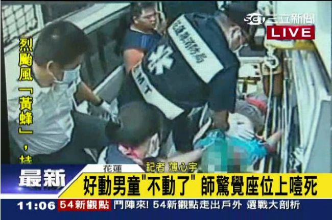 詭！童吃蛋糕噎死　鼻孔流血死因離奇