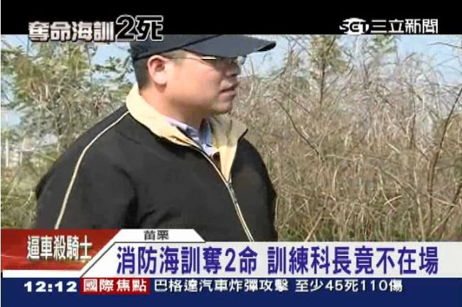 消防海訓奪2命　訓練科長竟不在場