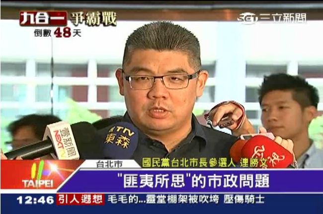 雙文對決！柯P向連勝文下辯論戰帖