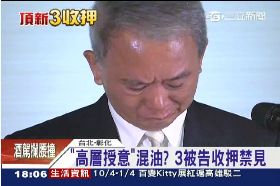 a應充瞞飼料1800