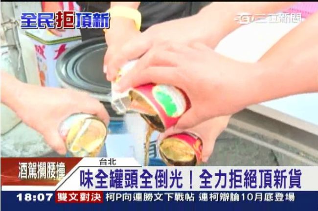 全台拒頂新！老店玉珍齋、藝人也響應