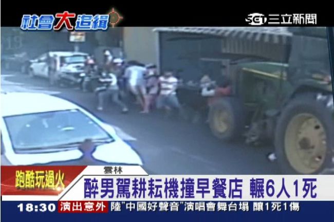 醉男駕耕耘機撞早餐店　輾6人1死