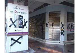 台灣之星／臉書