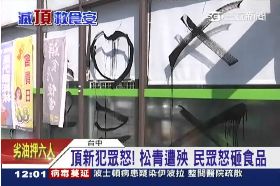 全民嗆滅頂g1200