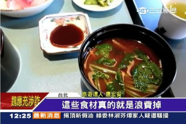 林氏璧：台灣旅人不知日本用餐禮儀