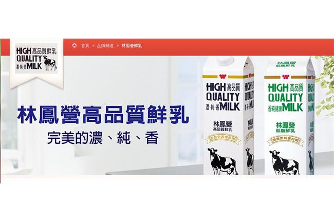 味全林鳳營有問題？去年商周報導惹議