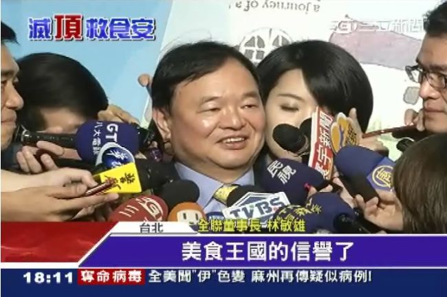 全聯董批頂新：壞了台灣美食王國美譽