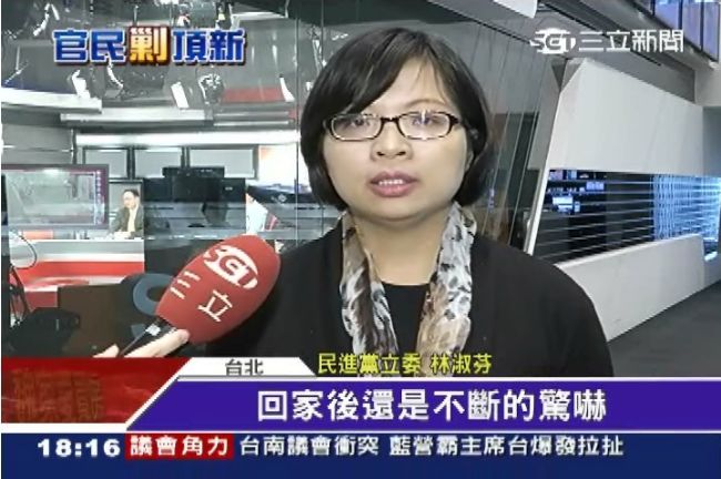 包庇？林淑芬：統一政治實力比頂新大