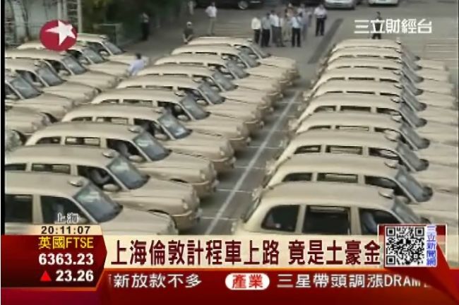 上海英倫風計程車　主打無障礙設施