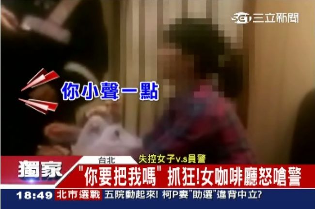 女奧客高分貝嗆警　國台英三語並用