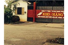 越南大幸福工廠-陳其邁臉書