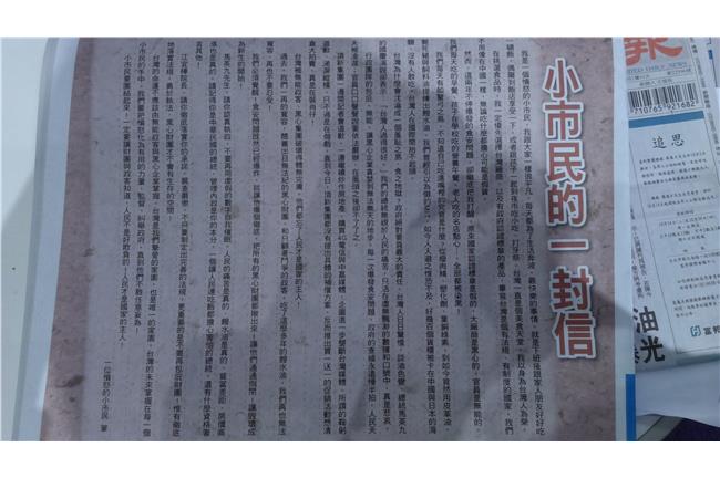 砲火全開！「憤怒的小市民」最終回