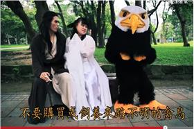 神鵰俠侶－三立藝能中心臉書