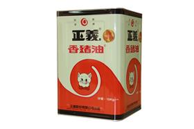 豬油　(正義官網)