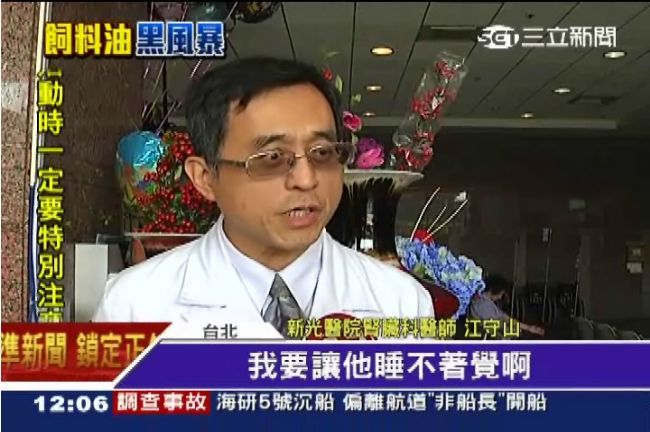正常豬油不需脫臭塔！　醫師怒告頂新
