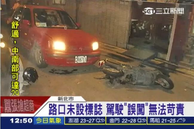誤闖單行道害騎士摔車喪命　駕駛無罪