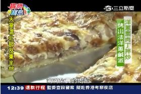 (美食)法式蔬食餐1800