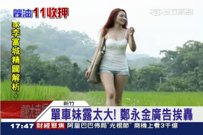 名家／新竹大混戰！新竹縣市選情分析