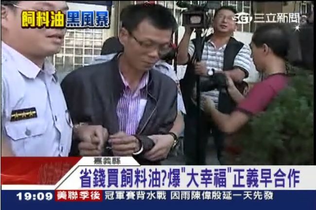 早就有問題！大幸福、正義合作很久了