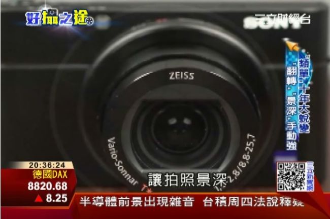 相機挑哪款？類單眼功能折衷剛剛好！
