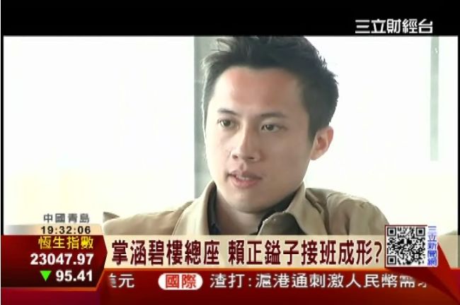 鄉林建設第二代　賴鼎超：有成家壓力