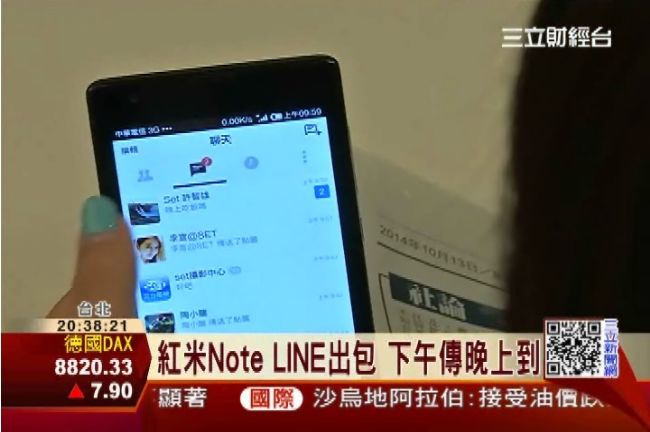 不是你沒朋友！是紅米Note出包