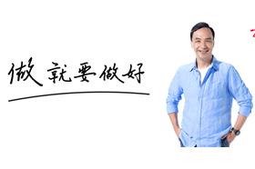 朱立倫（圖／截取朱立倫臉書