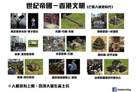 圖／取自Shadow臉書