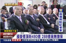 百億無擔保1200
