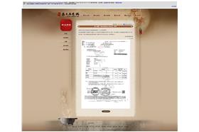 鼎王,北海油脂   來源：ＰＴＴ截圖