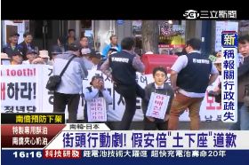 A辱槿惠判刑1600